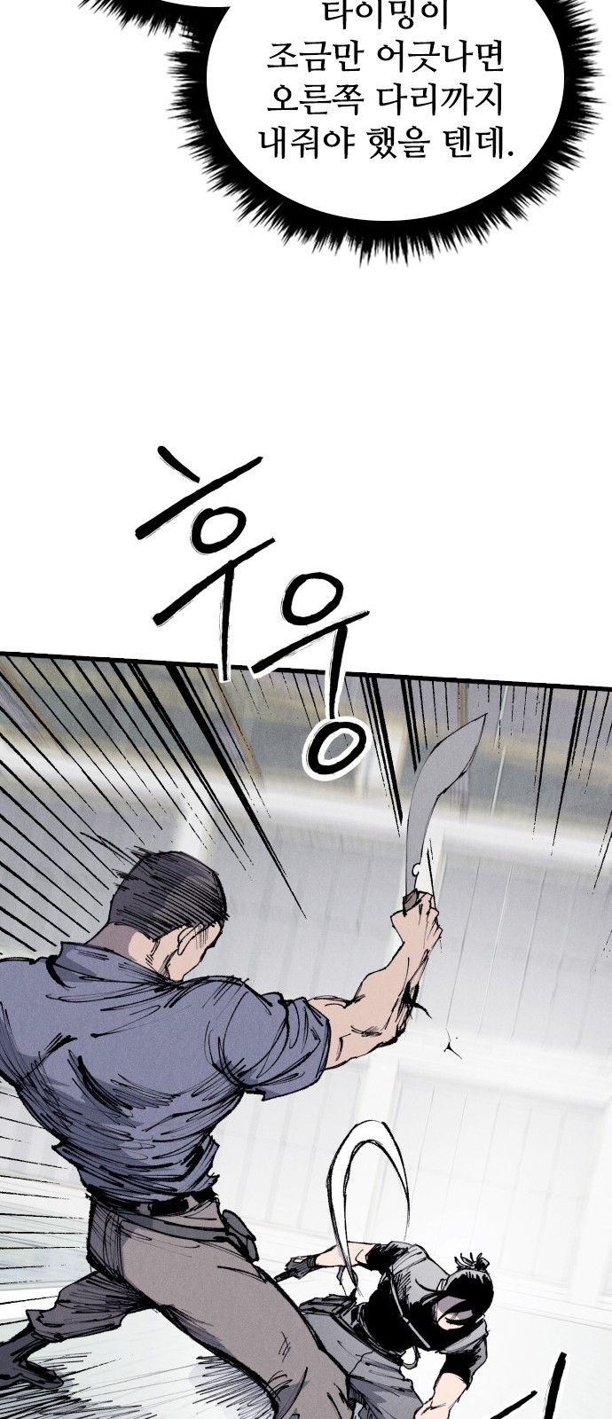 111 페이지
