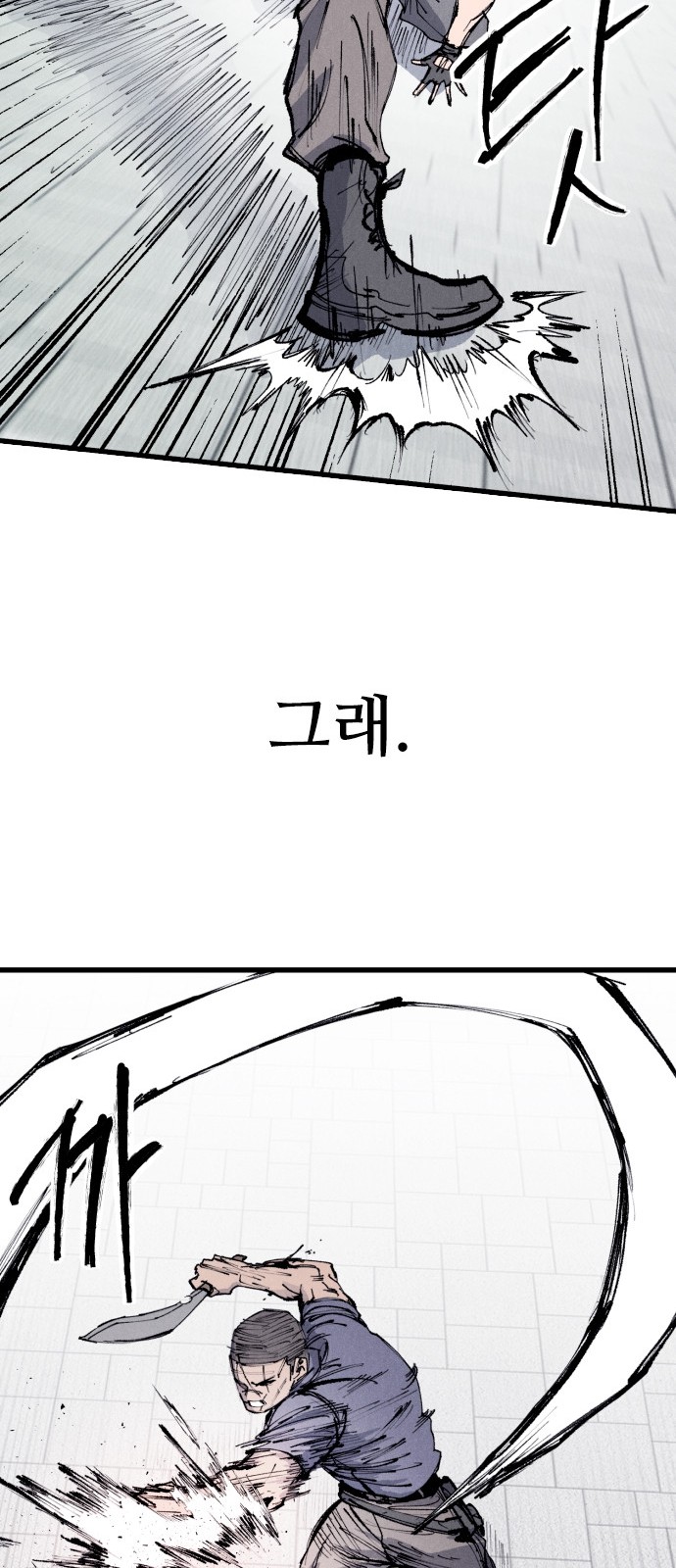 112 페이지