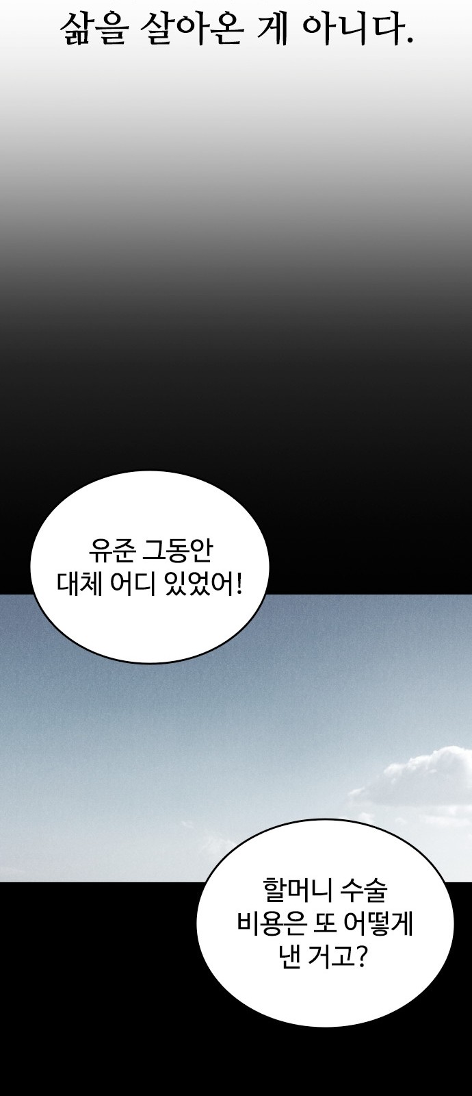 114 페이지