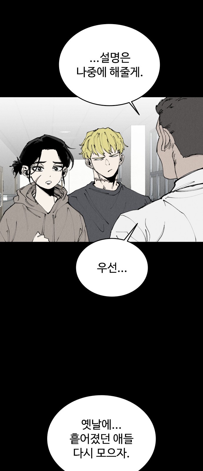 115 페이지