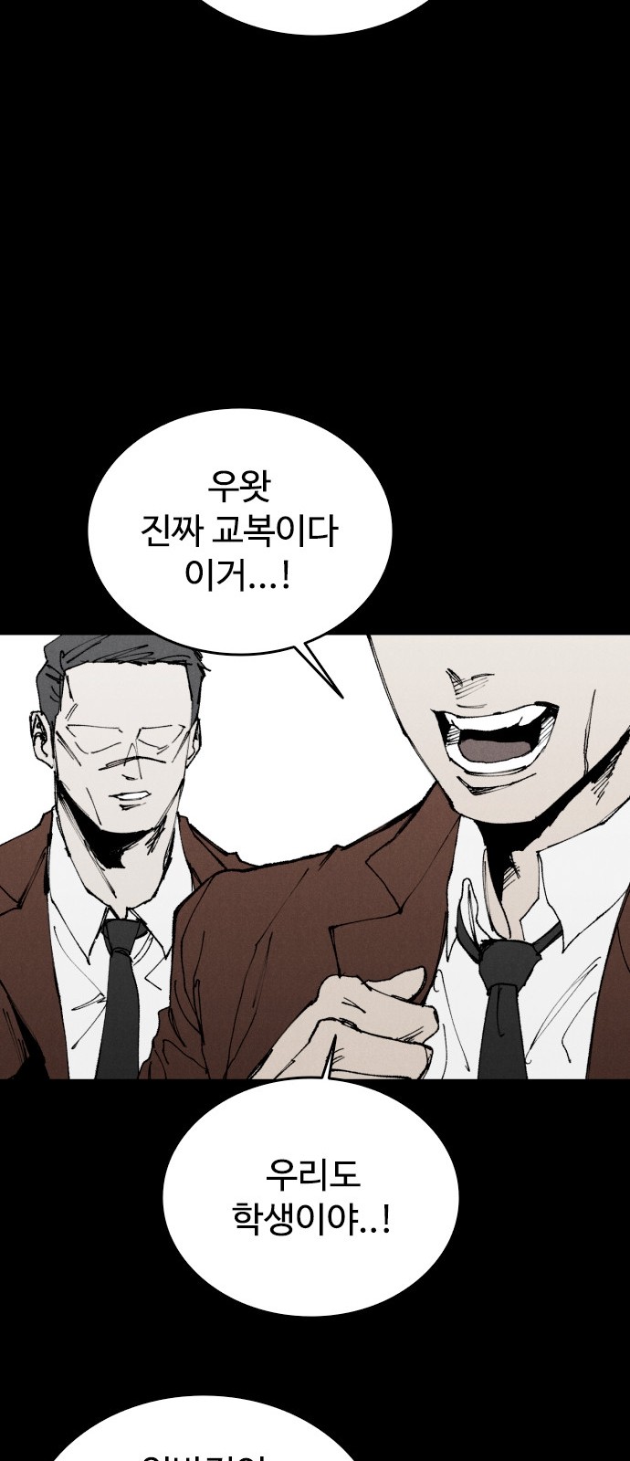 116 페이지