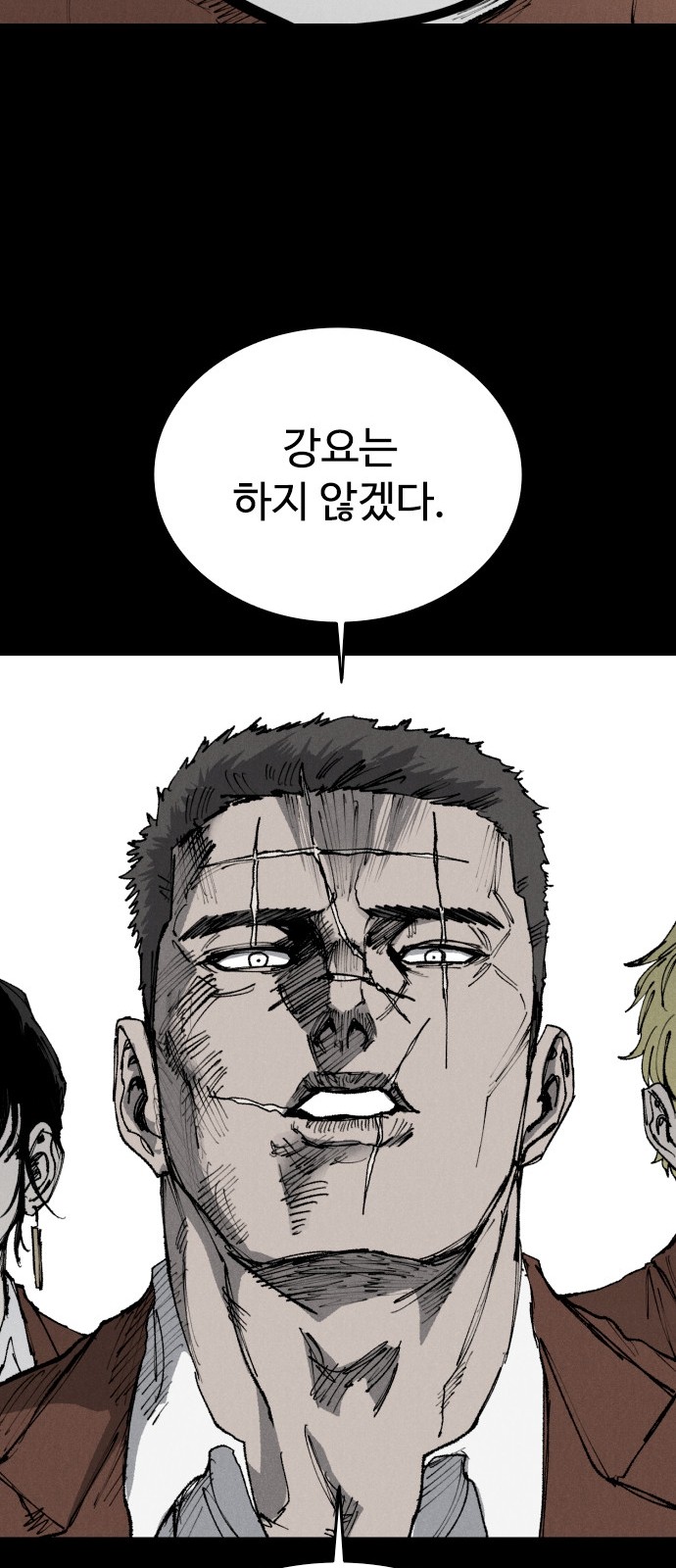 118 페이지