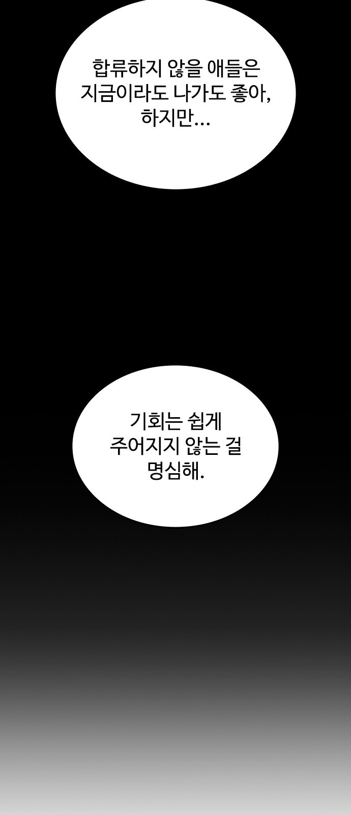 119 페이지