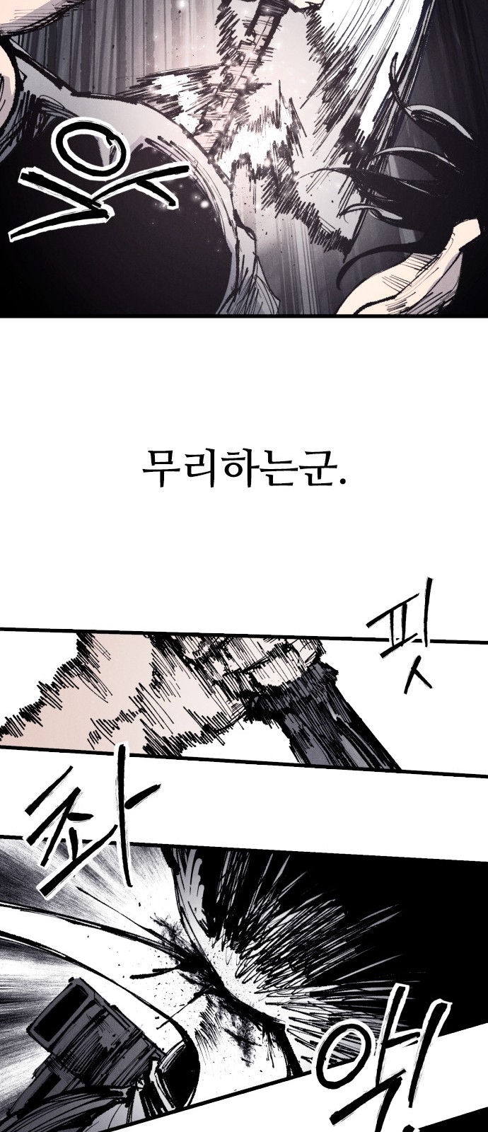 122 페이지
