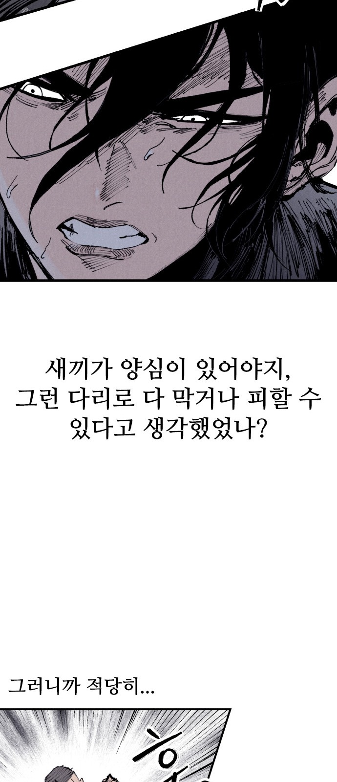 123 페이지
