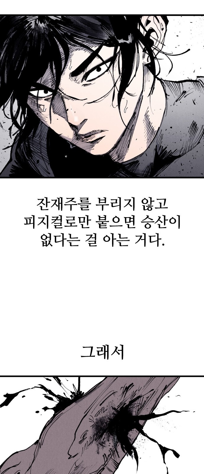 126 페이지