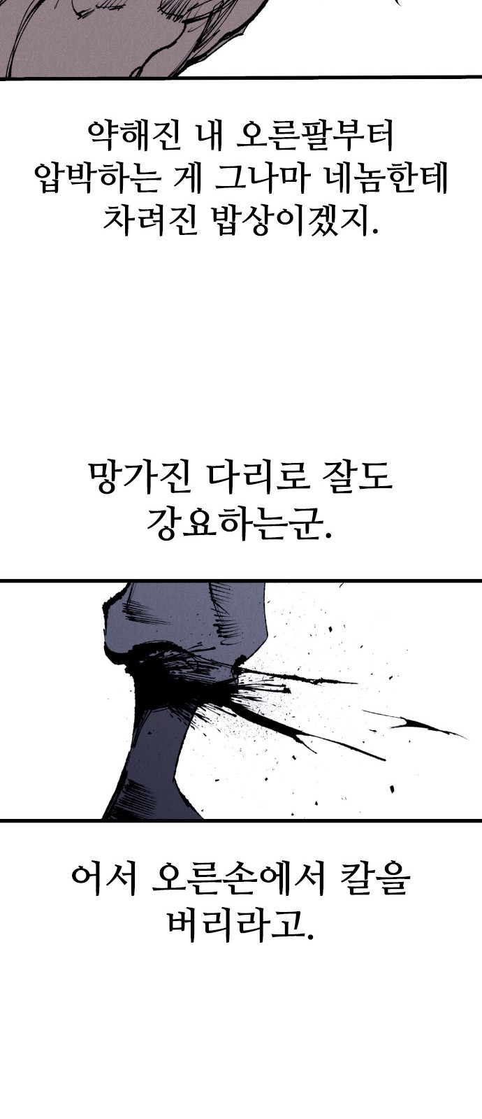 127 페이지