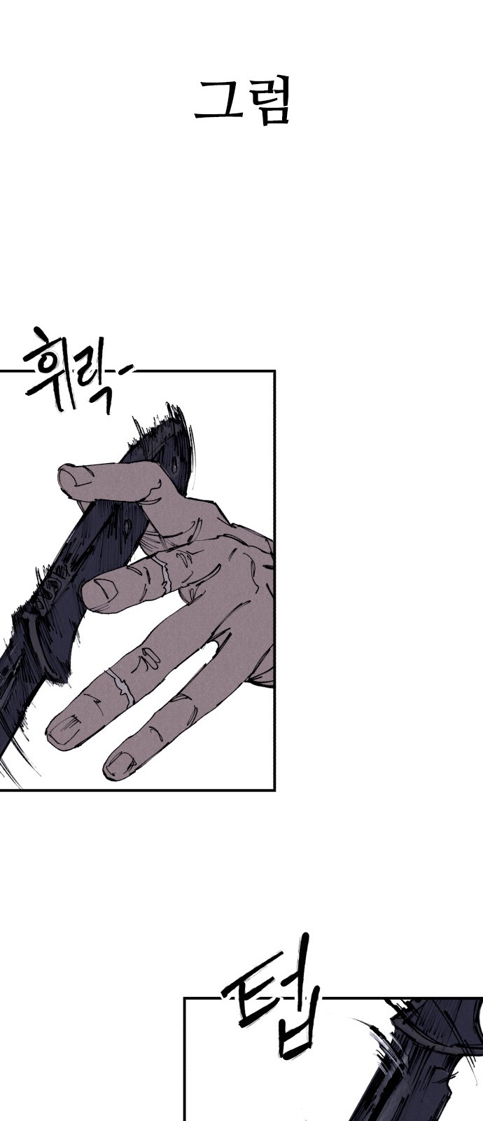 129 페이지