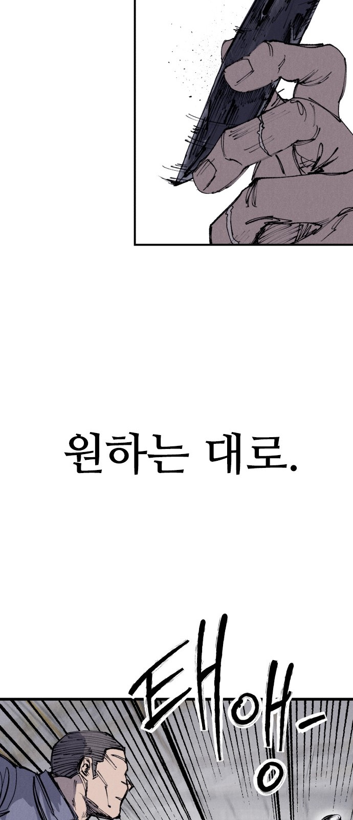 130 페이지