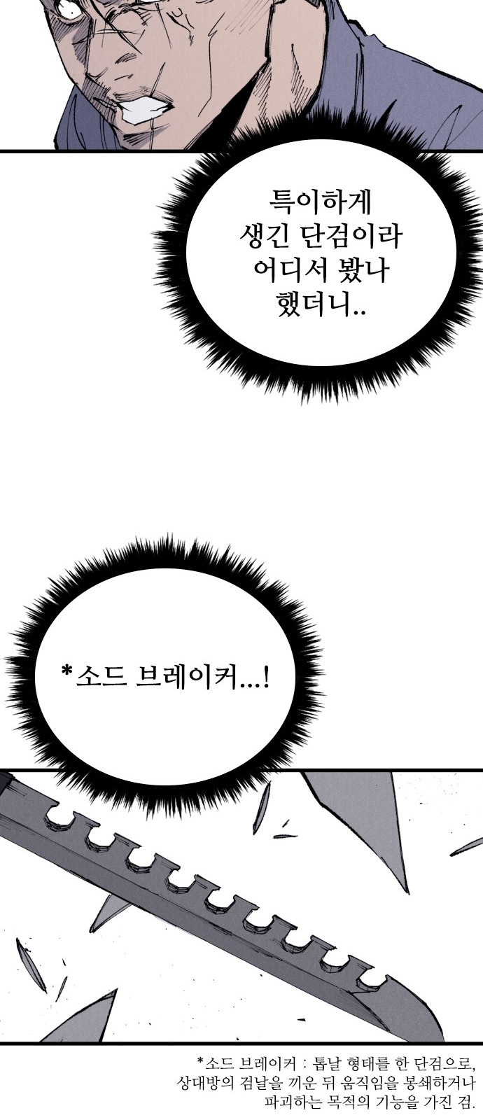 136 페이지