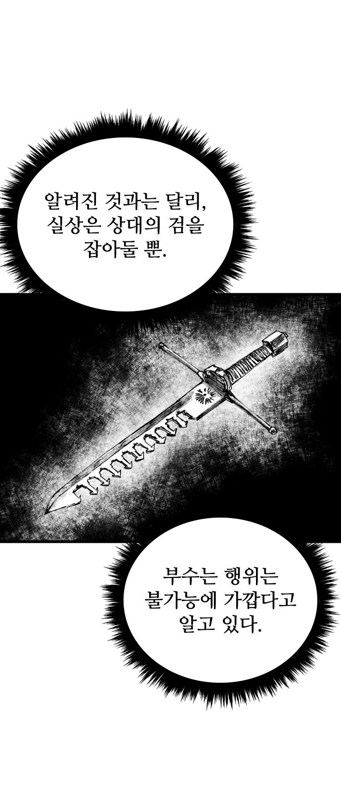 137 페이지
