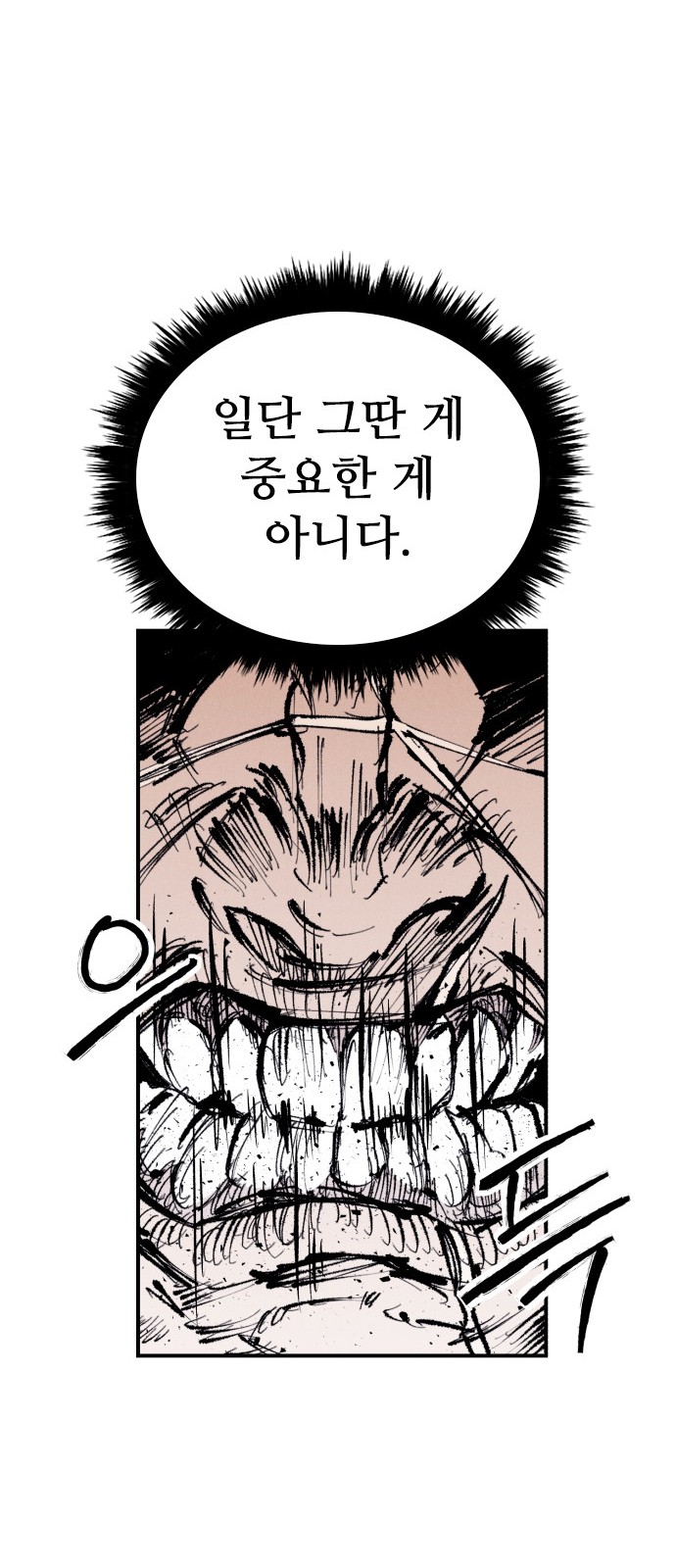 139 페이지
