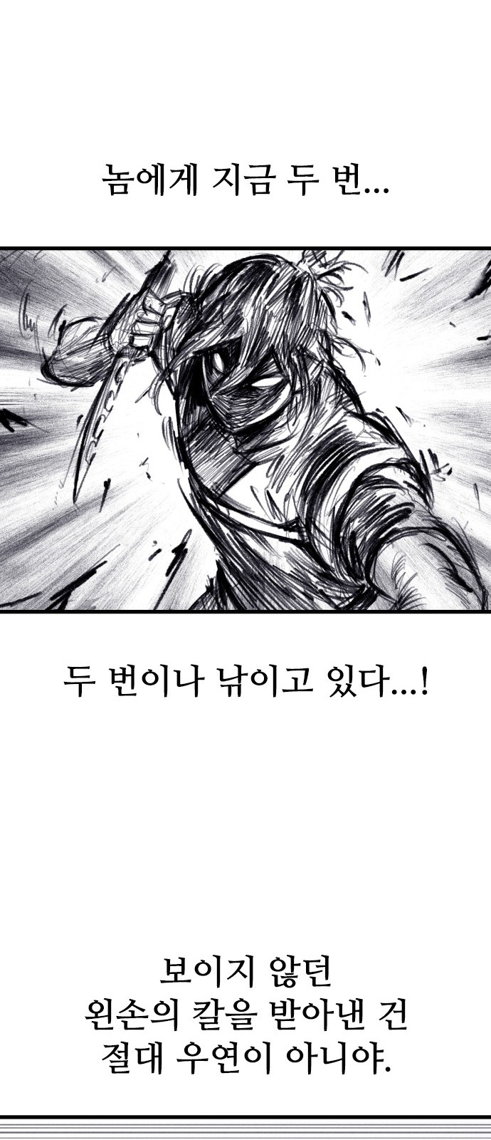 140 페이지