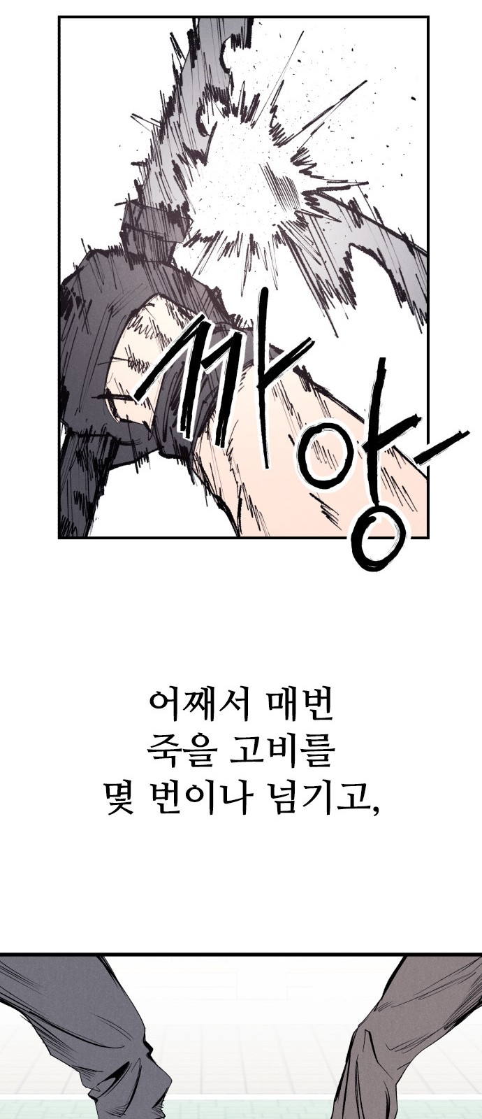 142 페이지