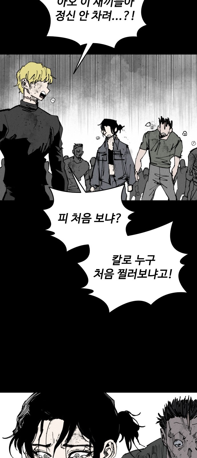 145 페이지