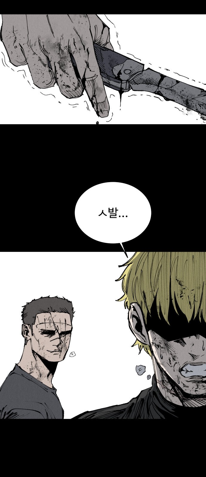147 페이지