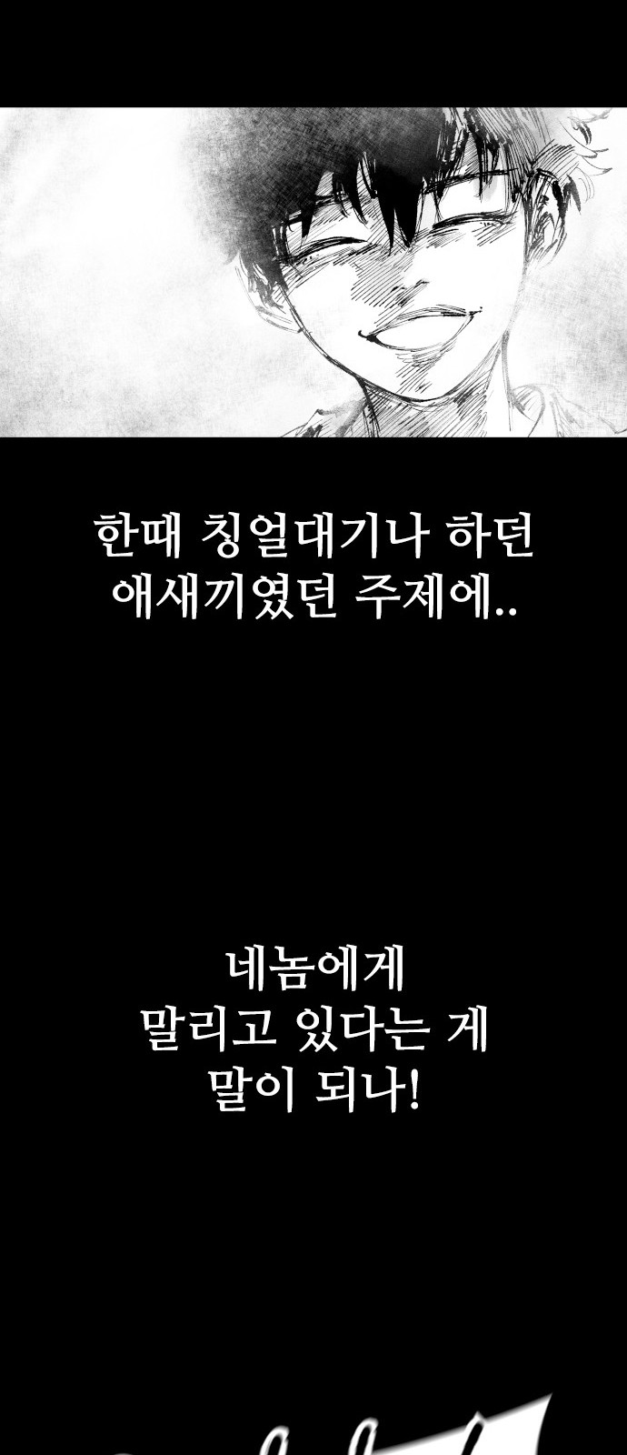 149 페이지