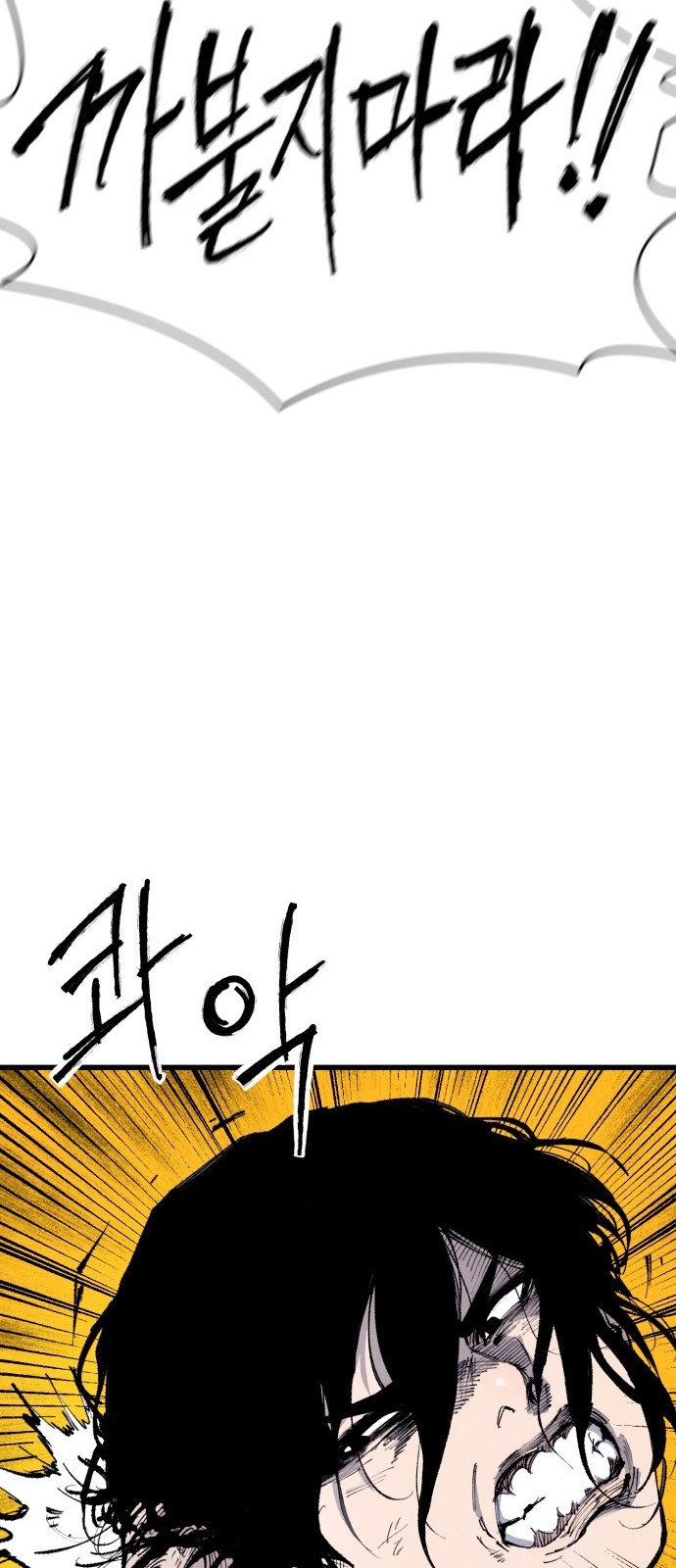 151 페이지