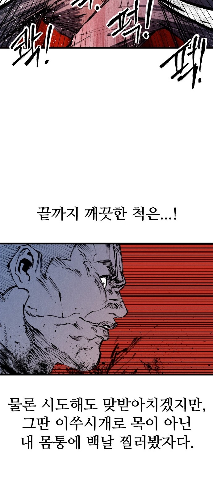 155 페이지