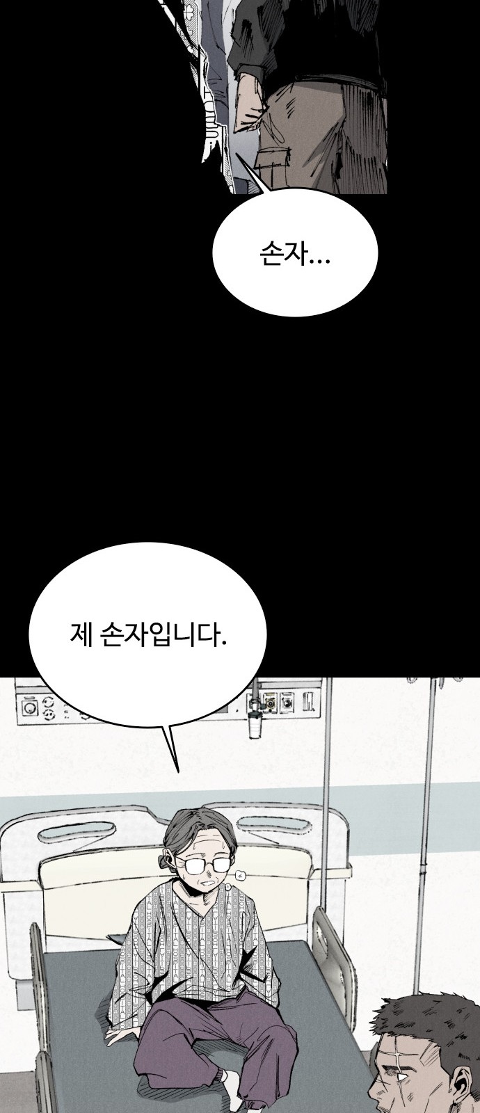 16 페이지