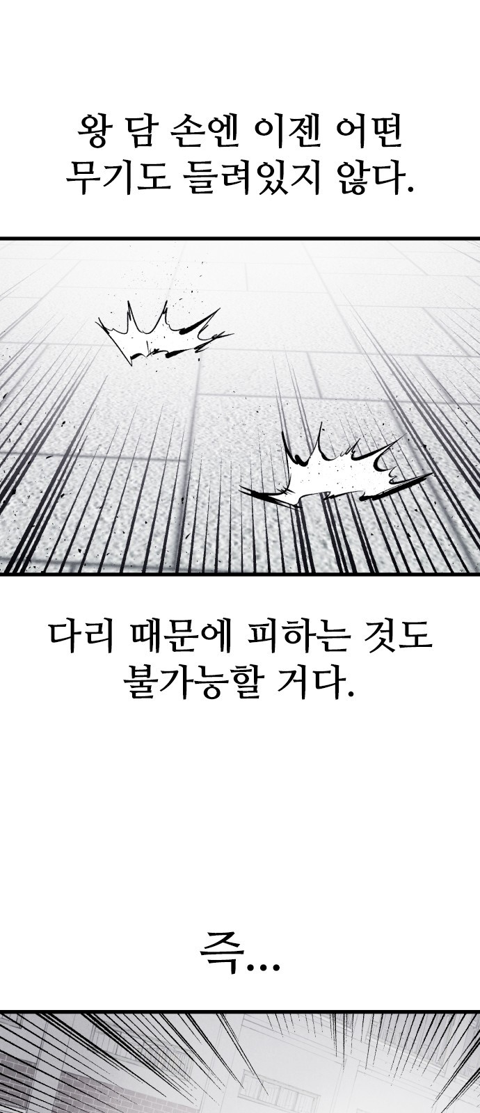 166 페이지