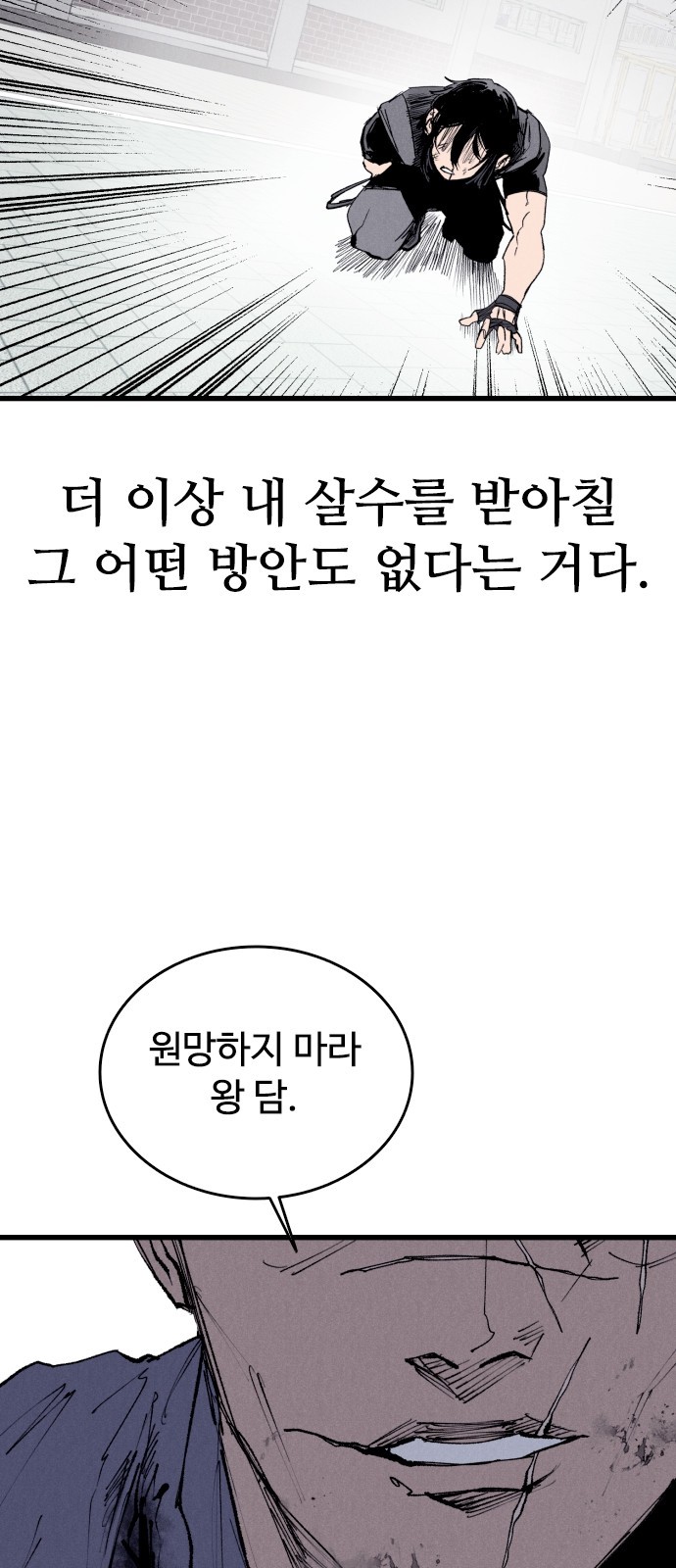 167 페이지
