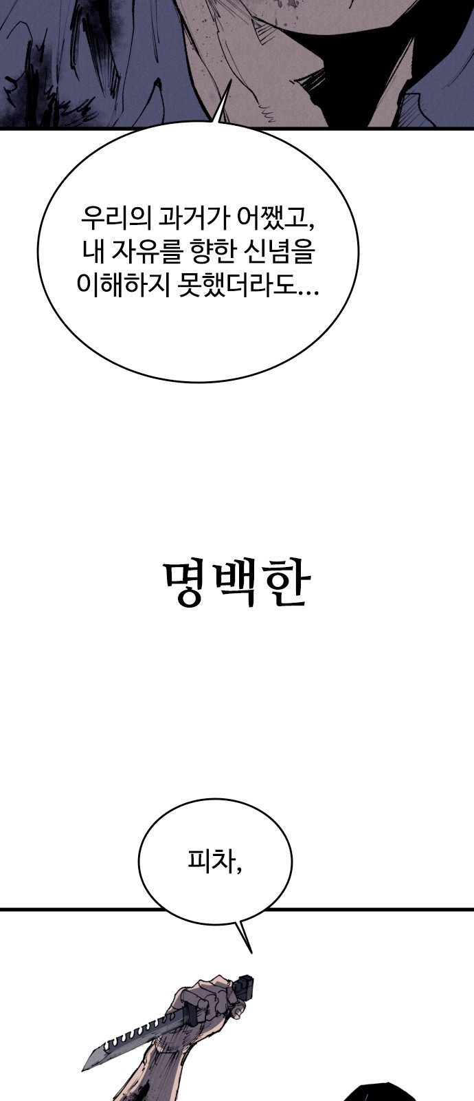 168 페이지