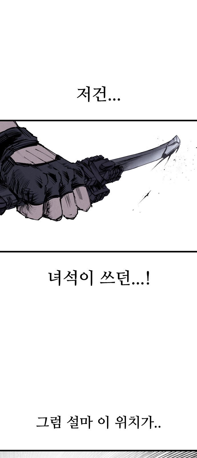 173 페이지