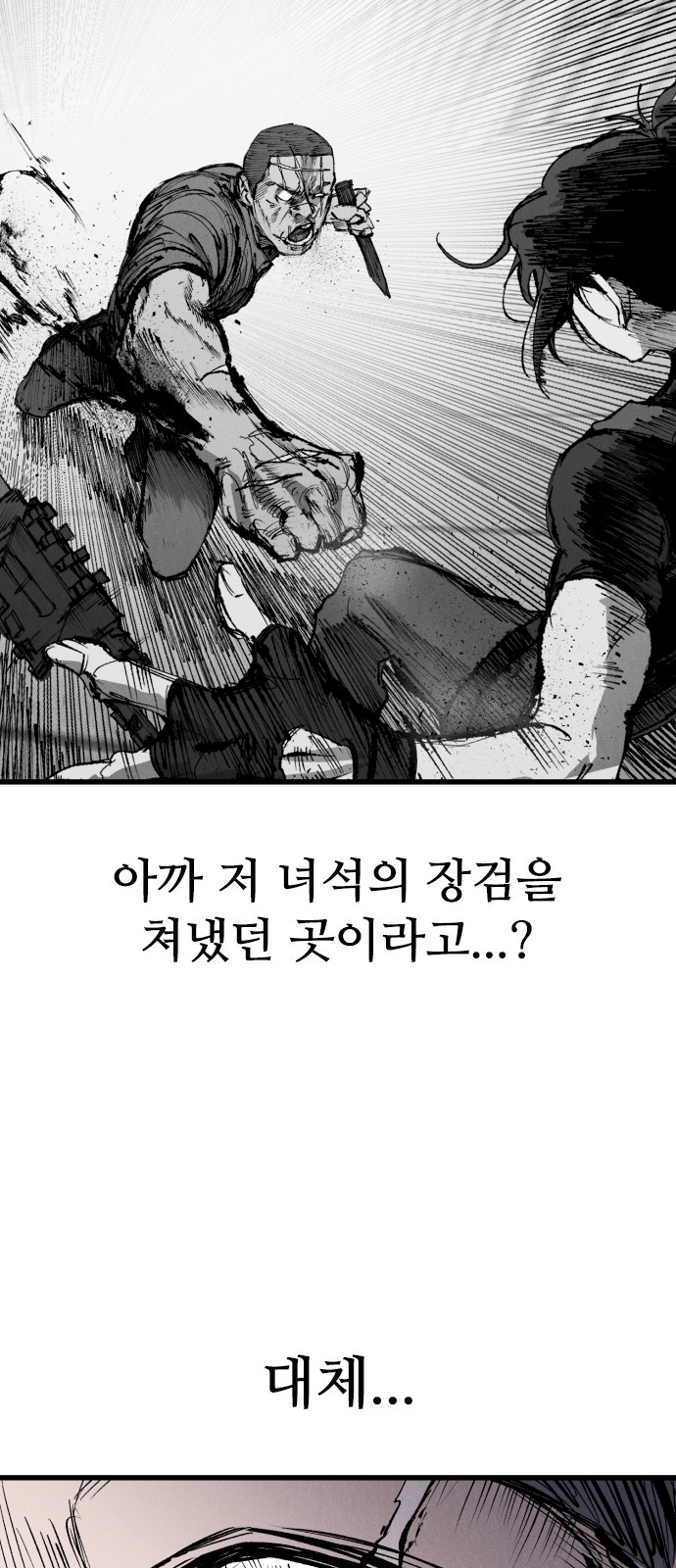 174 페이지