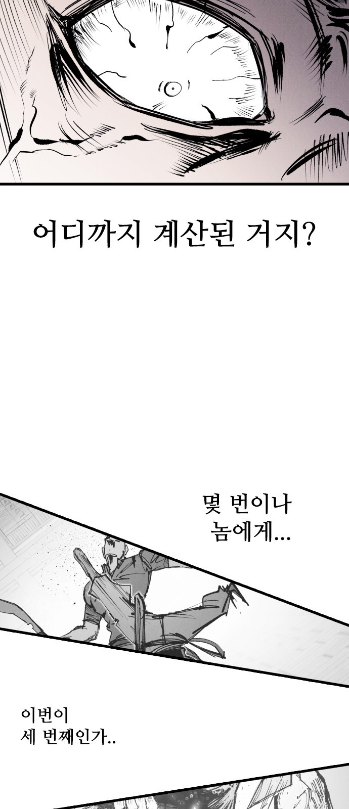 175 페이지