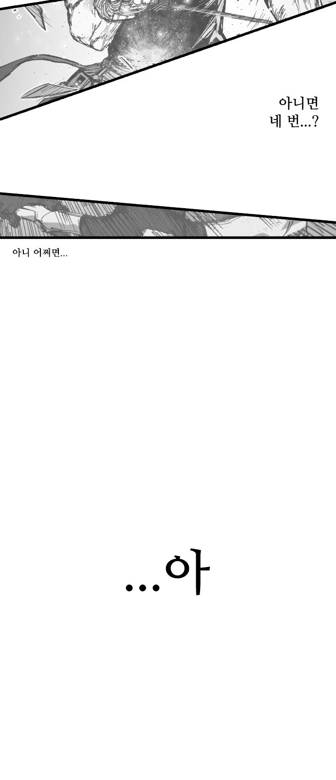 176 페이지