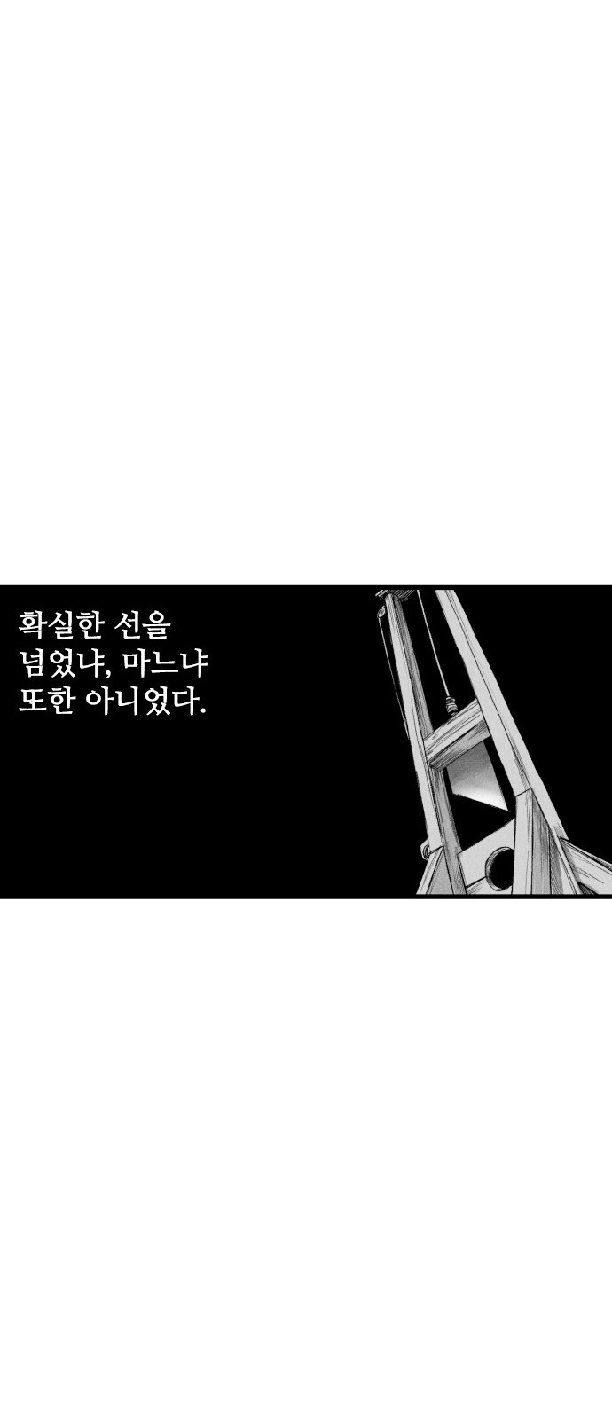 187 페이지