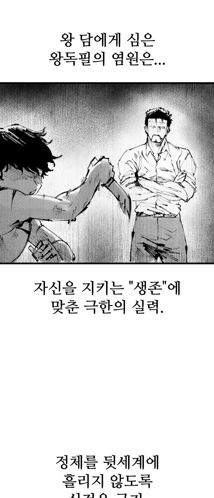 188 페이지