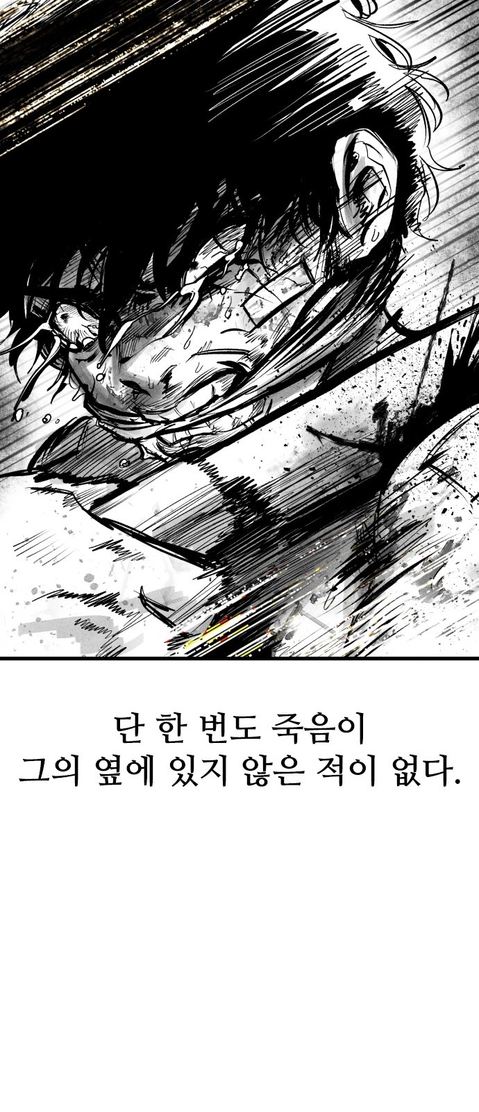 190 페이지