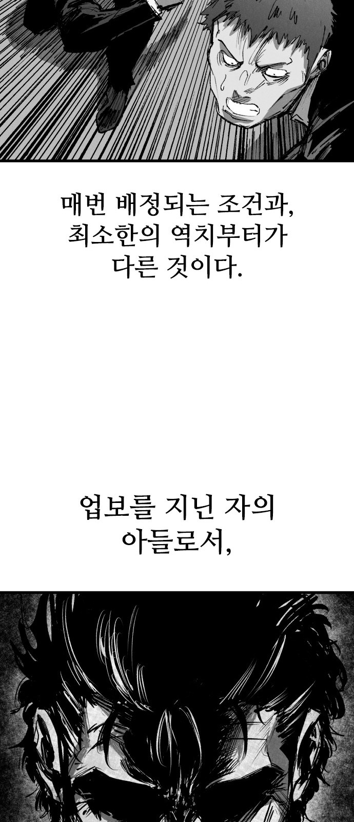 192 페이지