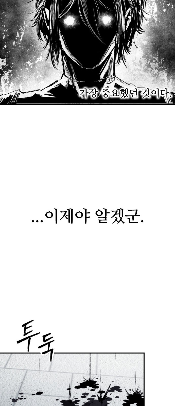 194 페이지