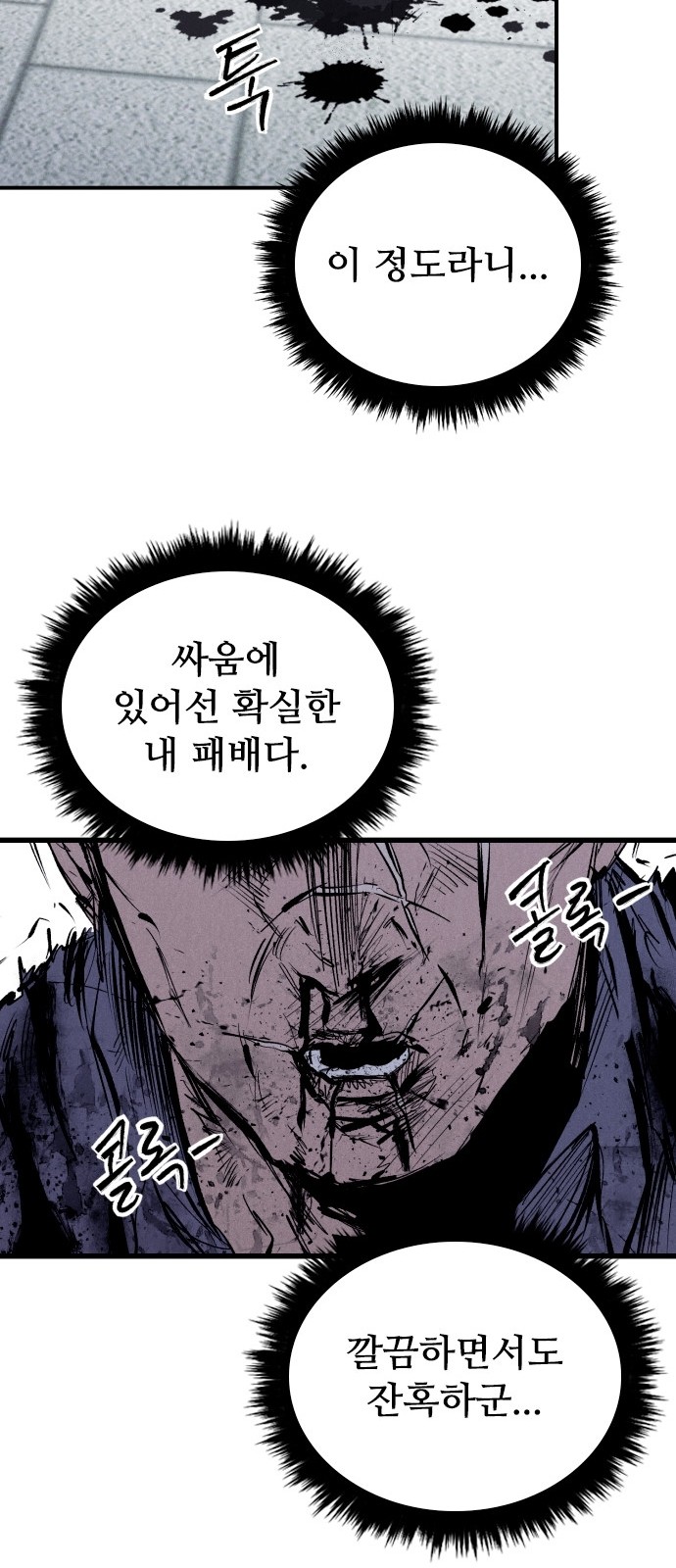 195 페이지