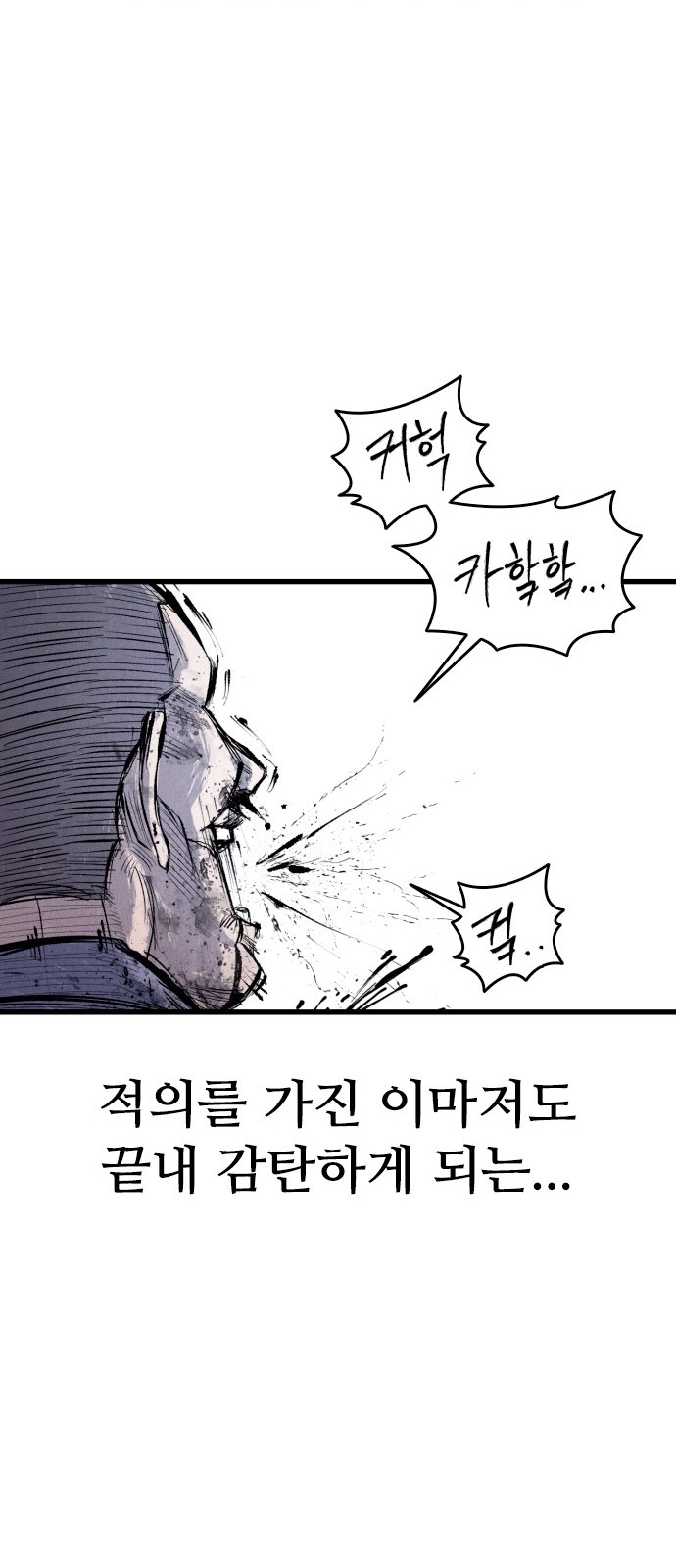 198 페이지