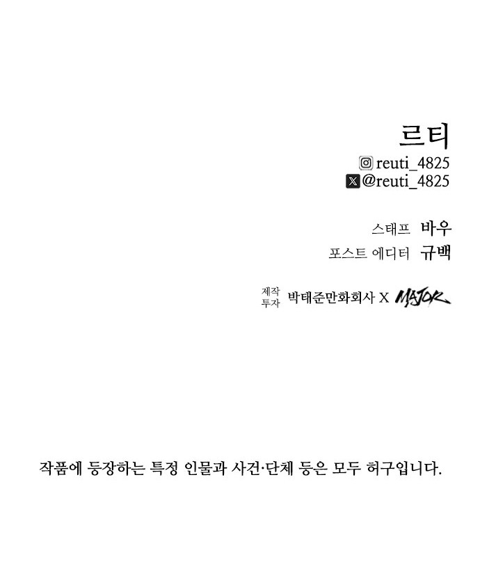 201 페이지