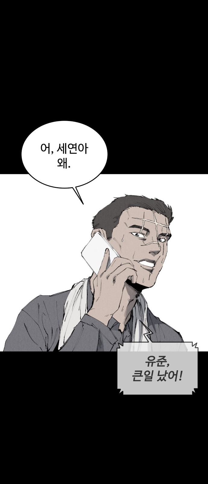 23 페이지