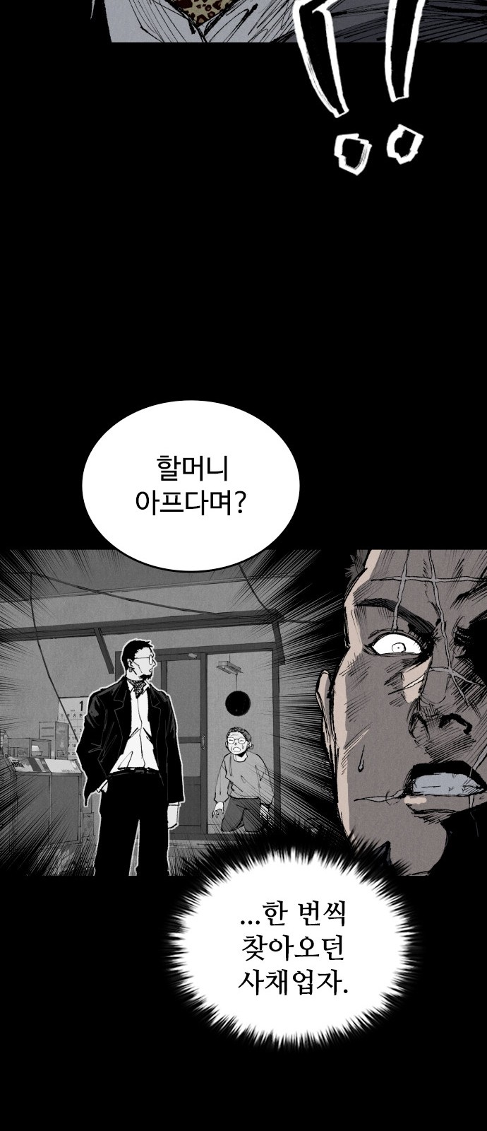 37 페이지