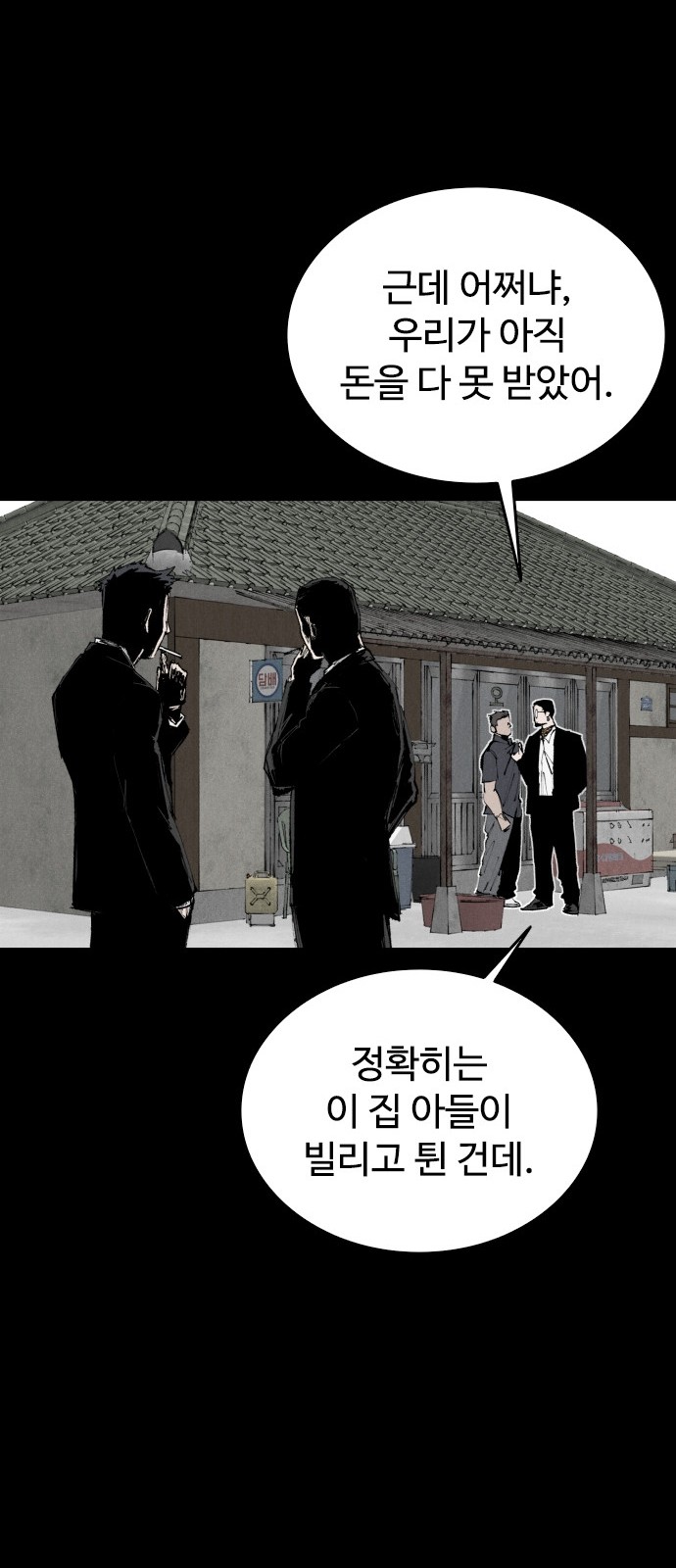 38 페이지