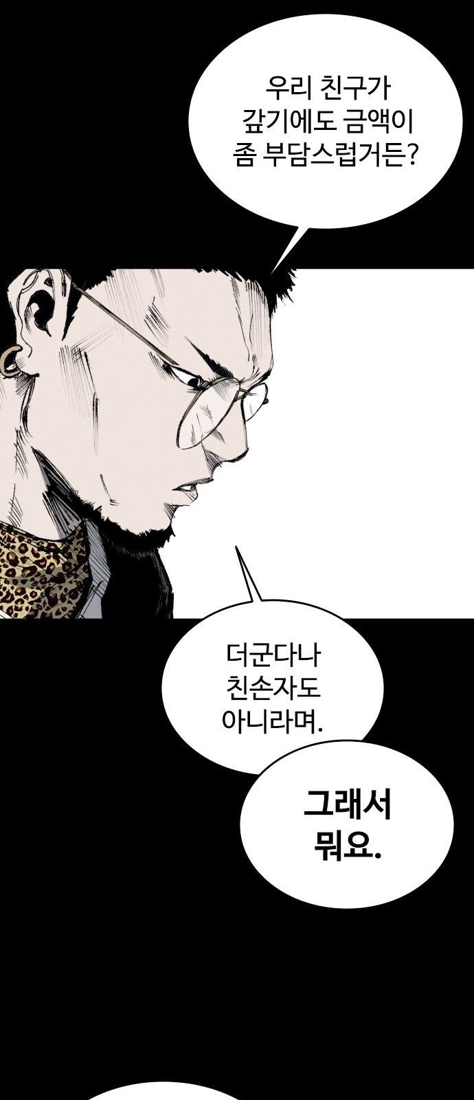 39 페이지