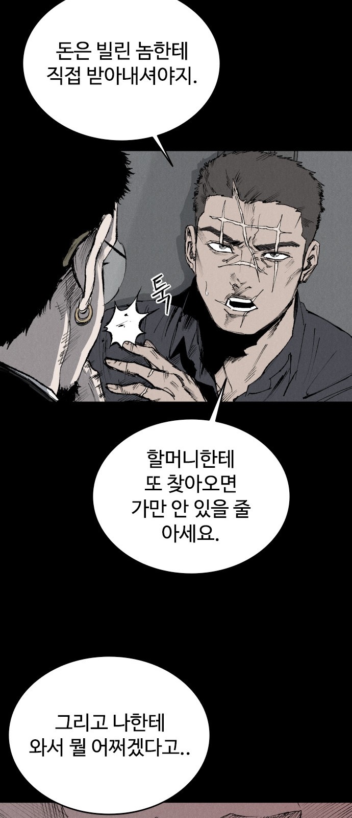 40 페이지