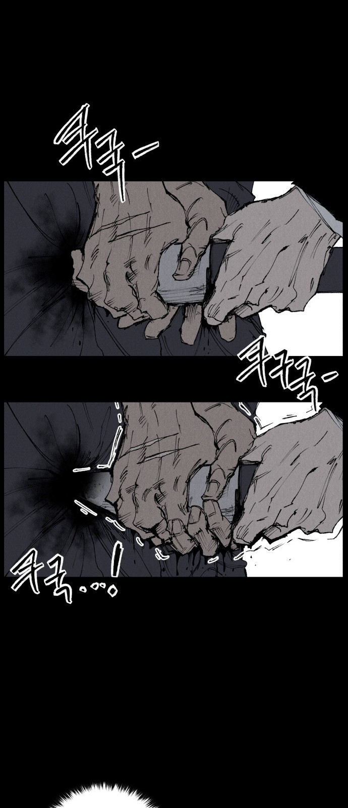 57 페이지