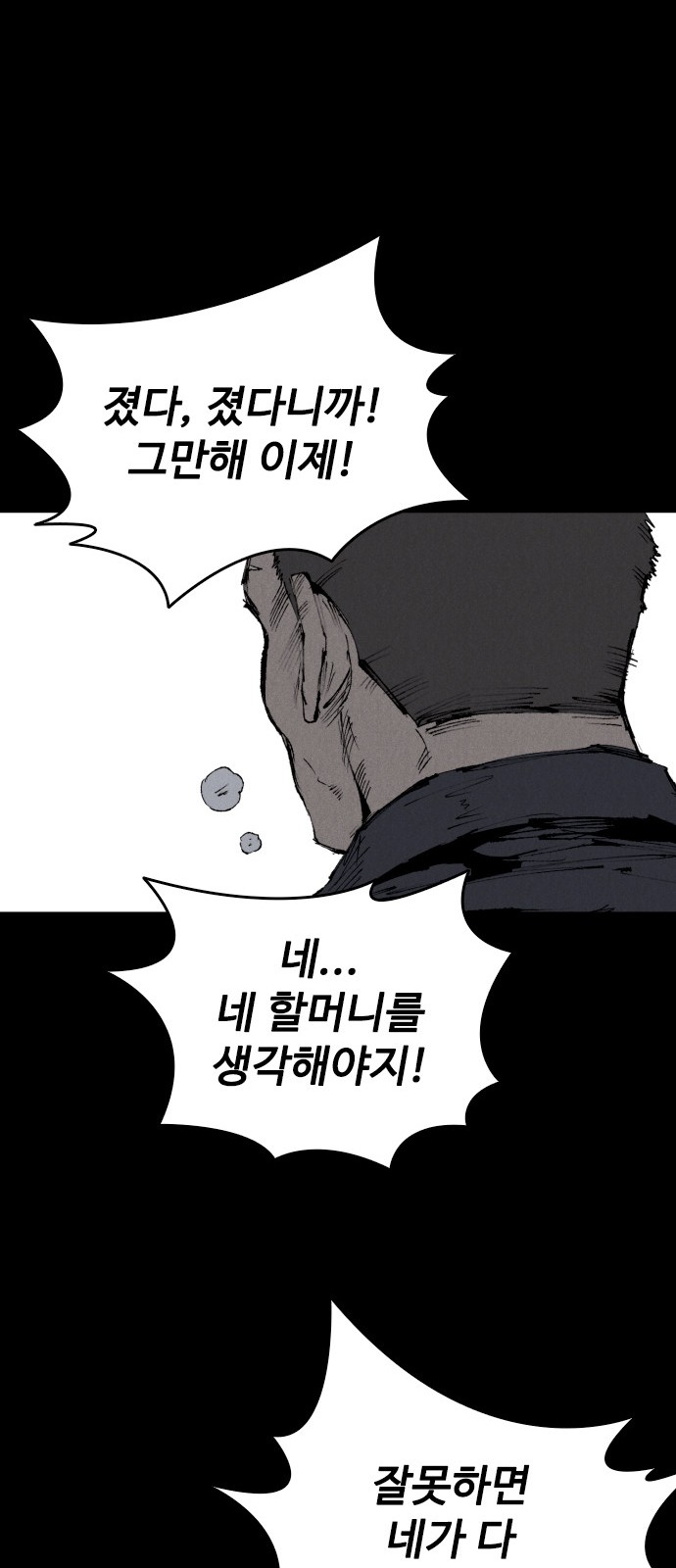 61 페이지