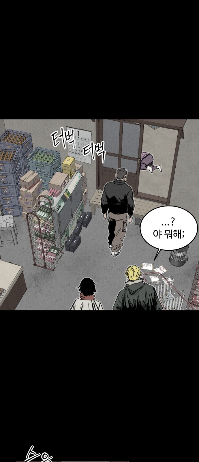 7 페이지