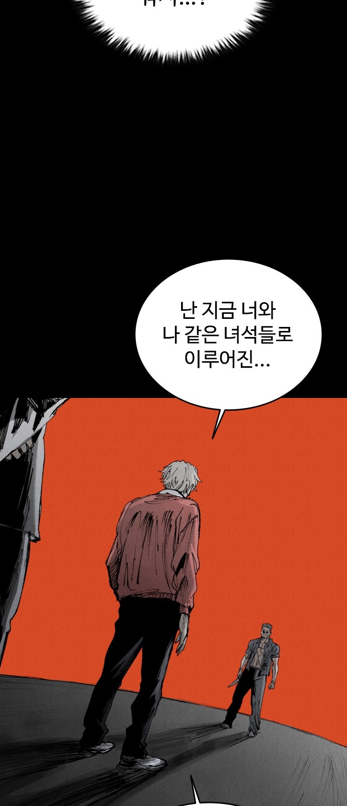 80 페이지