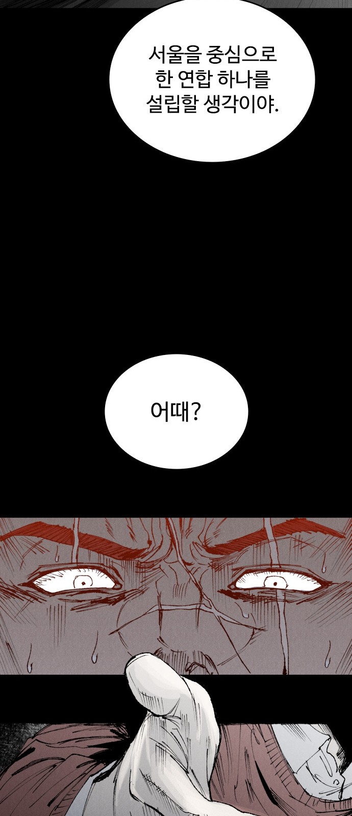 81 페이지