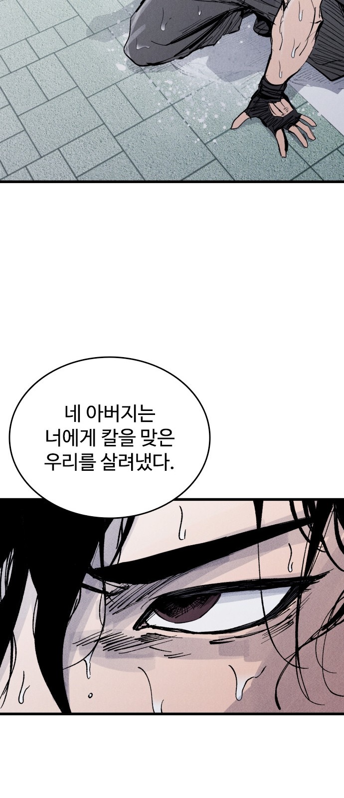 84 페이지